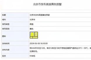 齐达内悼念贝肯鲍尔：永远的足球皇帝，安息吧