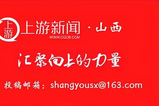 得分本土球员最高！崔永熙半场9中5得14分6板2助