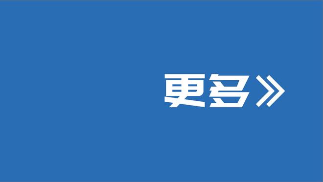 步记：步行者没打出自己的风格 节奏变慢了 湖人在内线得了52分