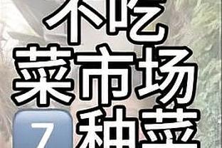 热议申花绯闻新帅斯卢茨基：曾和厄德高合作 俄罗斯教练不是主流