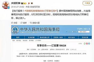 苏群：NBA发裁判报告说明他们不怕承认错误 它提供了学习规则机会