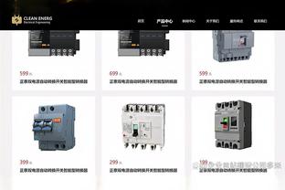 开云手机入口官网网址截图4