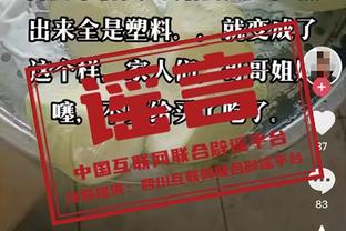 火力十足！爱德华兹23投12中爆砍44分3板4助3断 罚球18中14