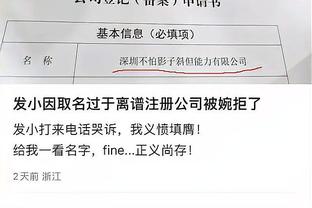 雷竞技app官网首页截图0