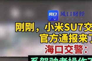 恩佐本场数据：梅开二度，3次射门均射正，2次抢断，评分8.1分